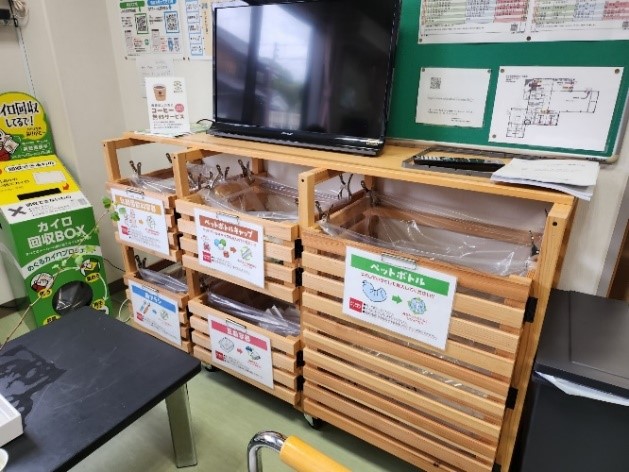 エコノバ開設とふれあい昼食会資源回収
