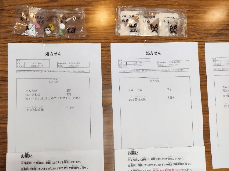 徳洲会病院健康フェスタ薬剤師体験2