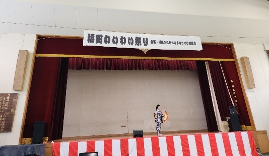 福田わいわい祭り6