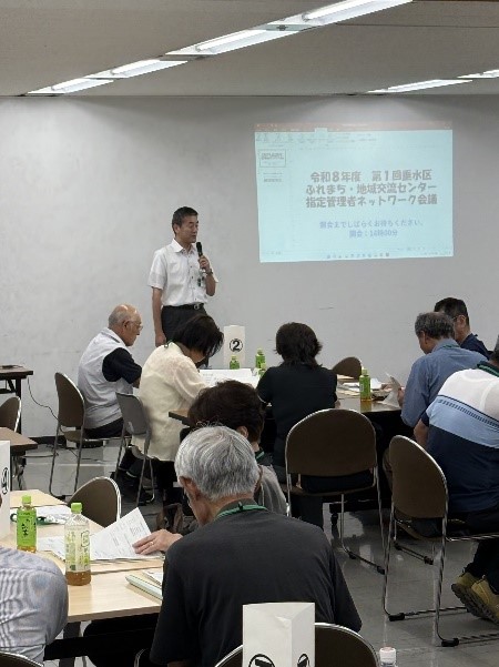 ネットワーク会議1