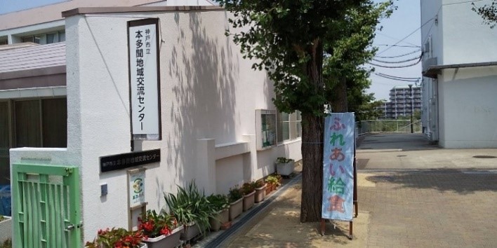 本多聞ふれまち給食1