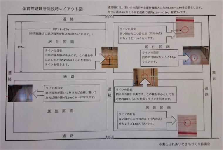 25小束山たこあげ2