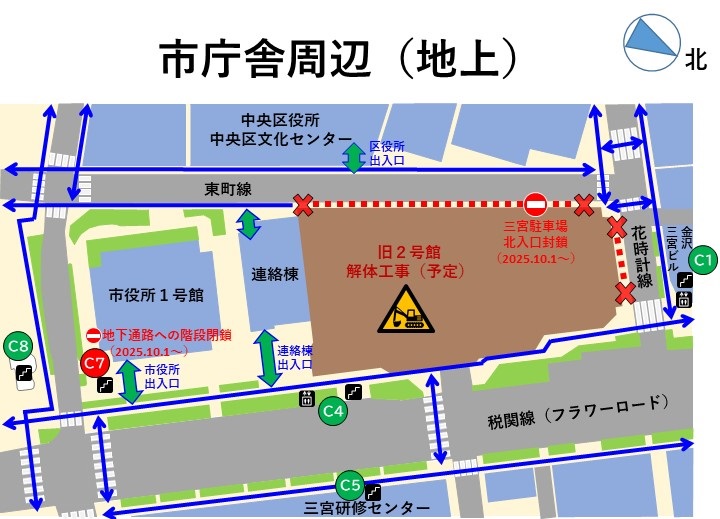 kisei