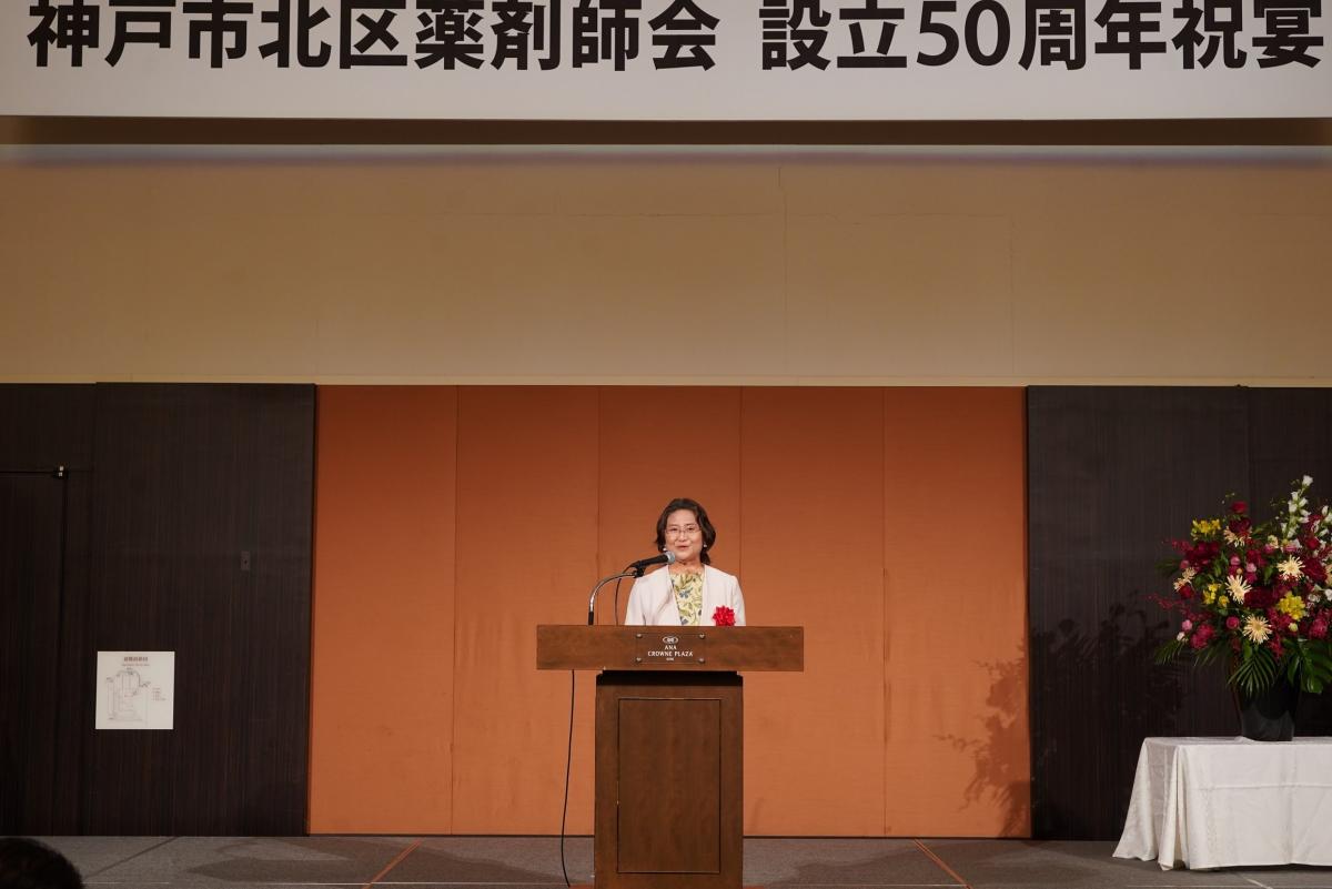 薬剤師会記念式典_区長挨拶