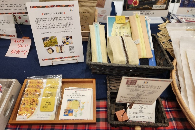 染色商品2