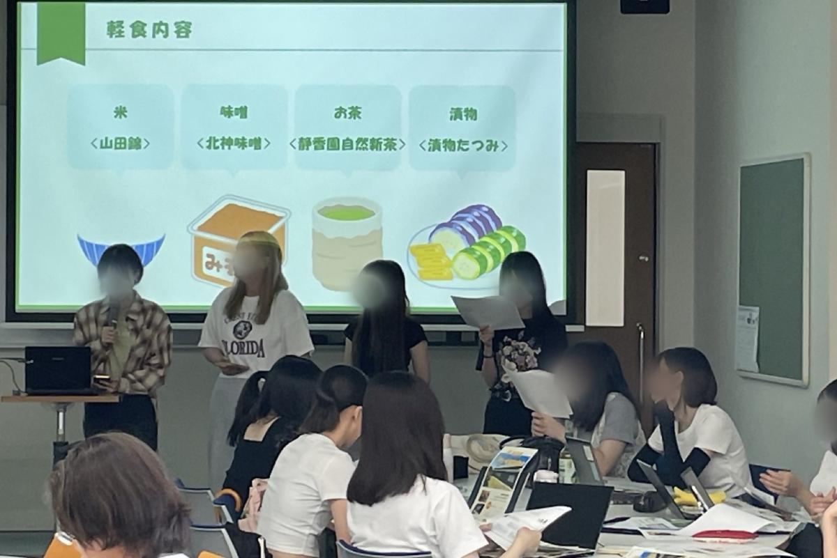 松蔭大2025前期授業4