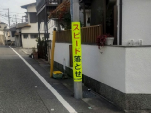電柱幕