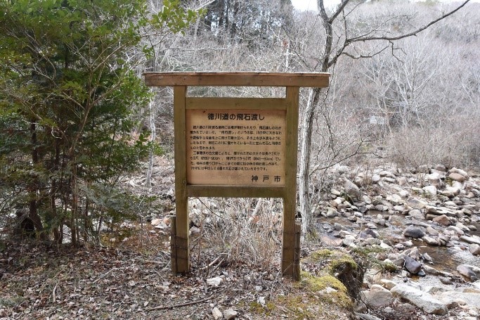 tokugawa1