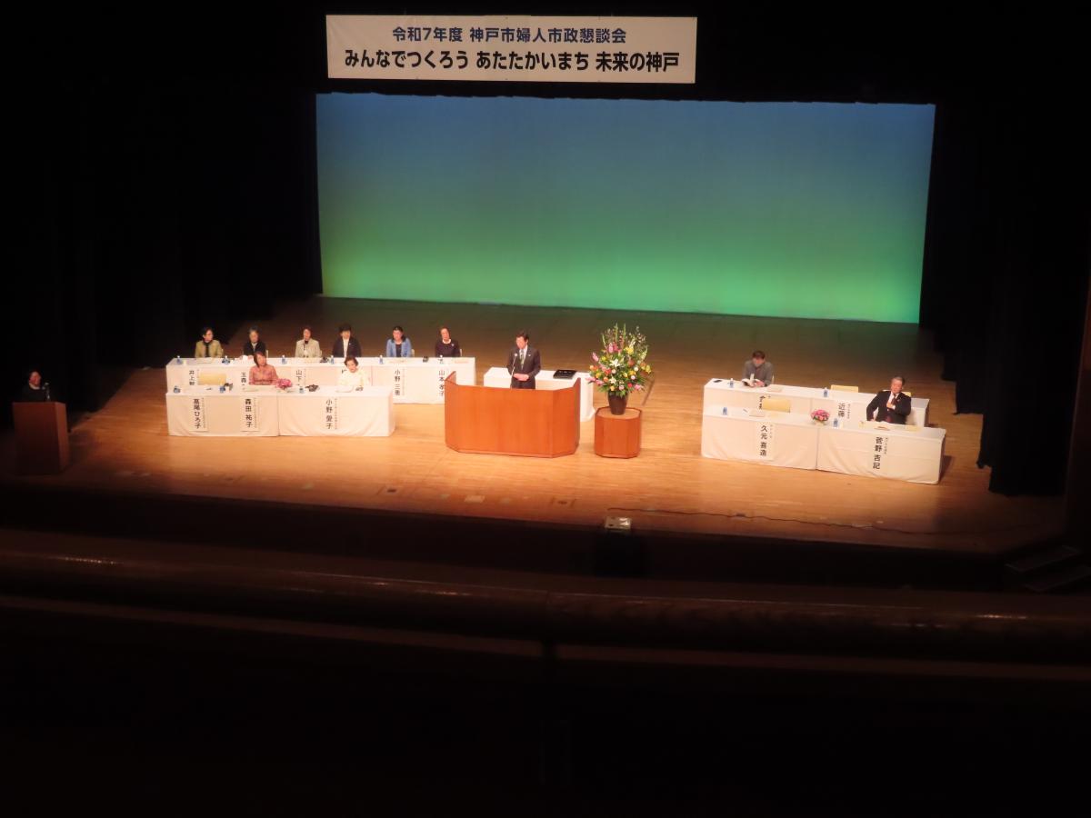 R7全市総括集会