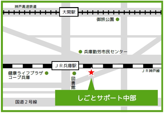 しごとサポート中部（地図）