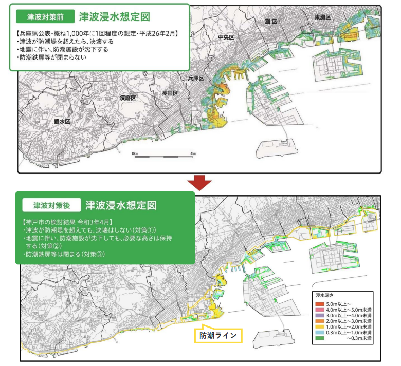 津波浸水想定図