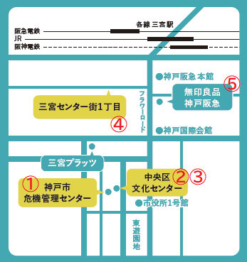 シール配布場所