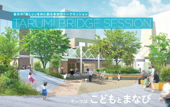 第2回TBS1