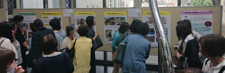 25民児協総会9
