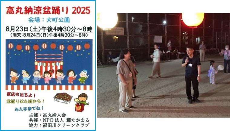 25_4地区夏祭り9