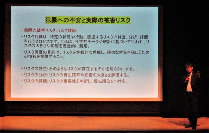 空家セミナー6