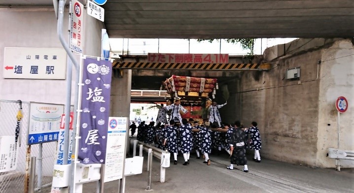 shioya_1