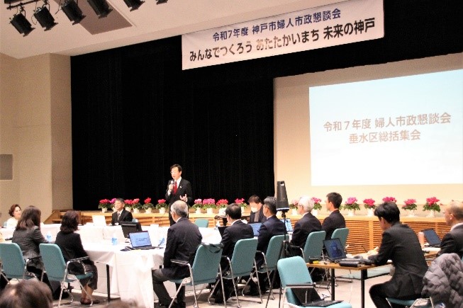 総括集会開始