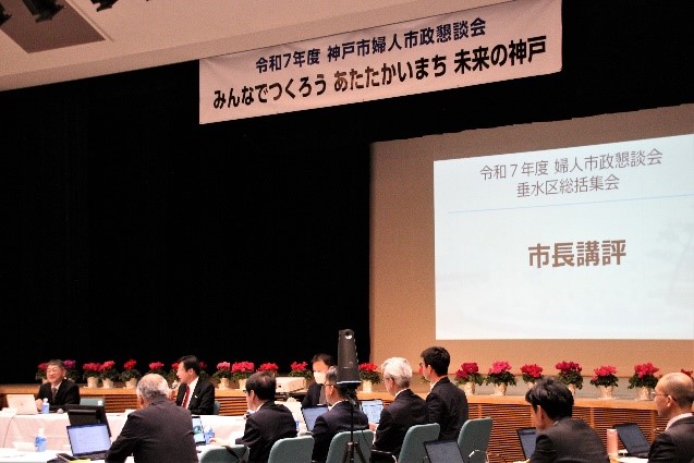 市長講評