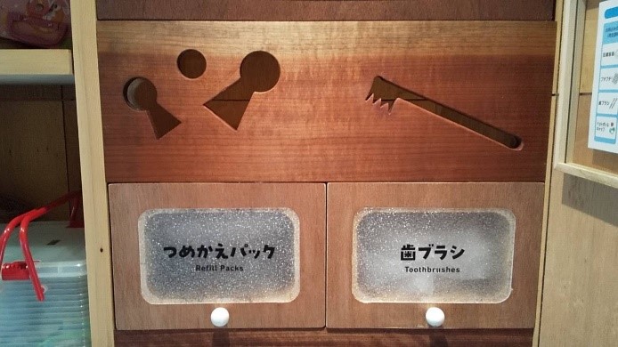 棚の上部