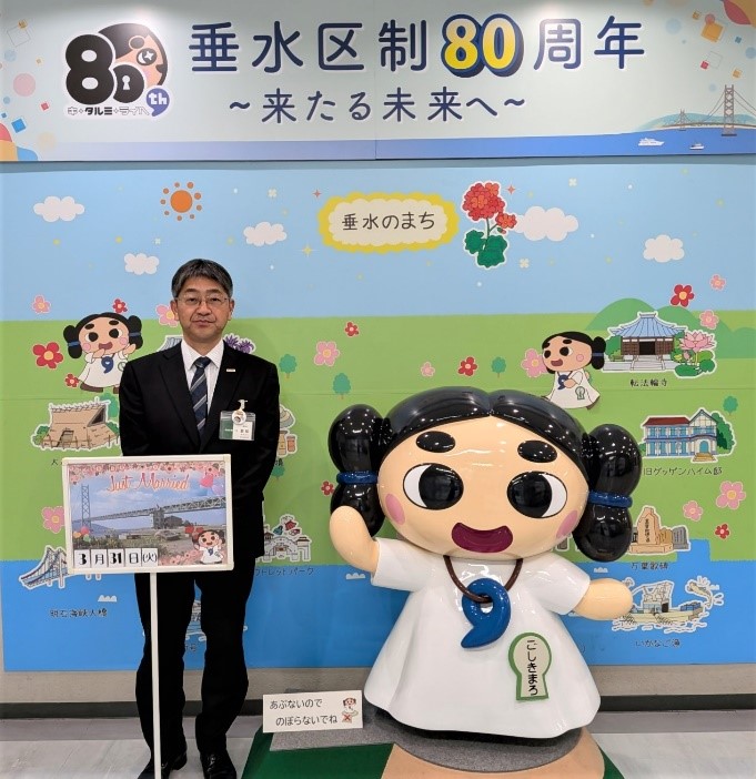 区長の写真