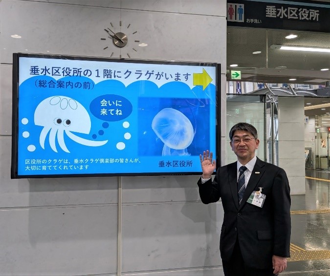 手を振る区長