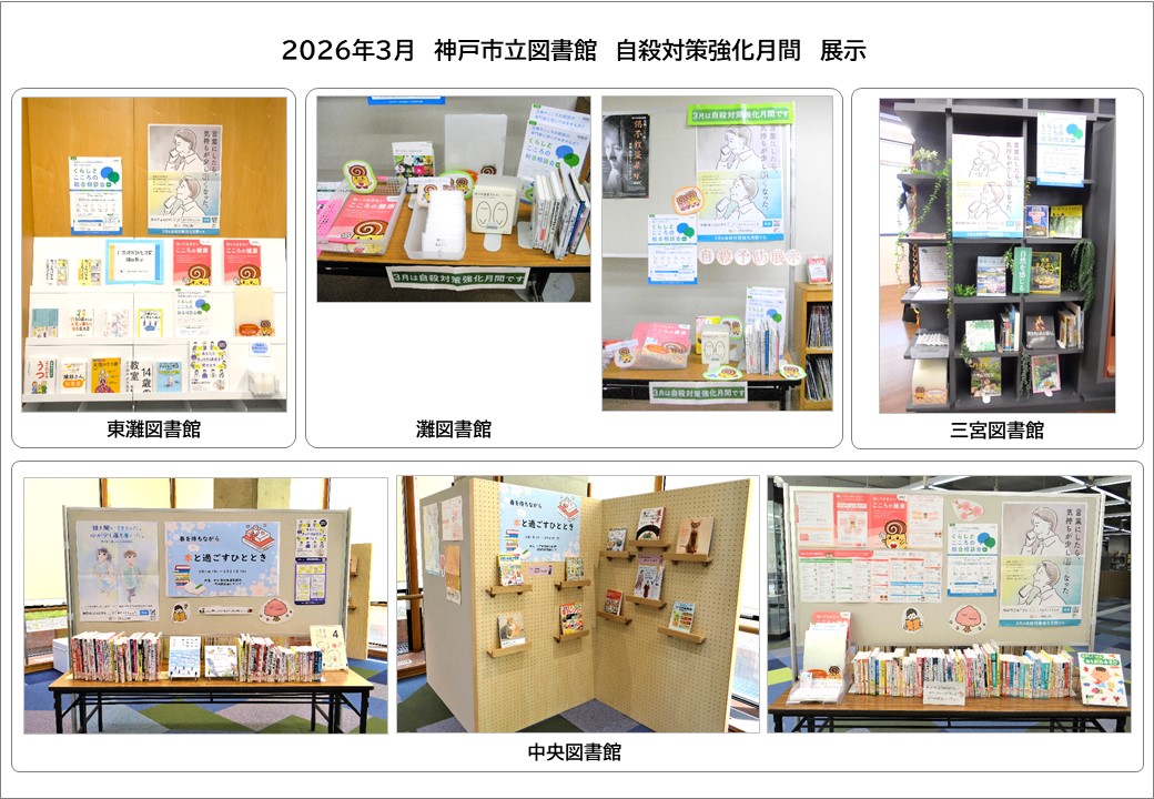 図書館1