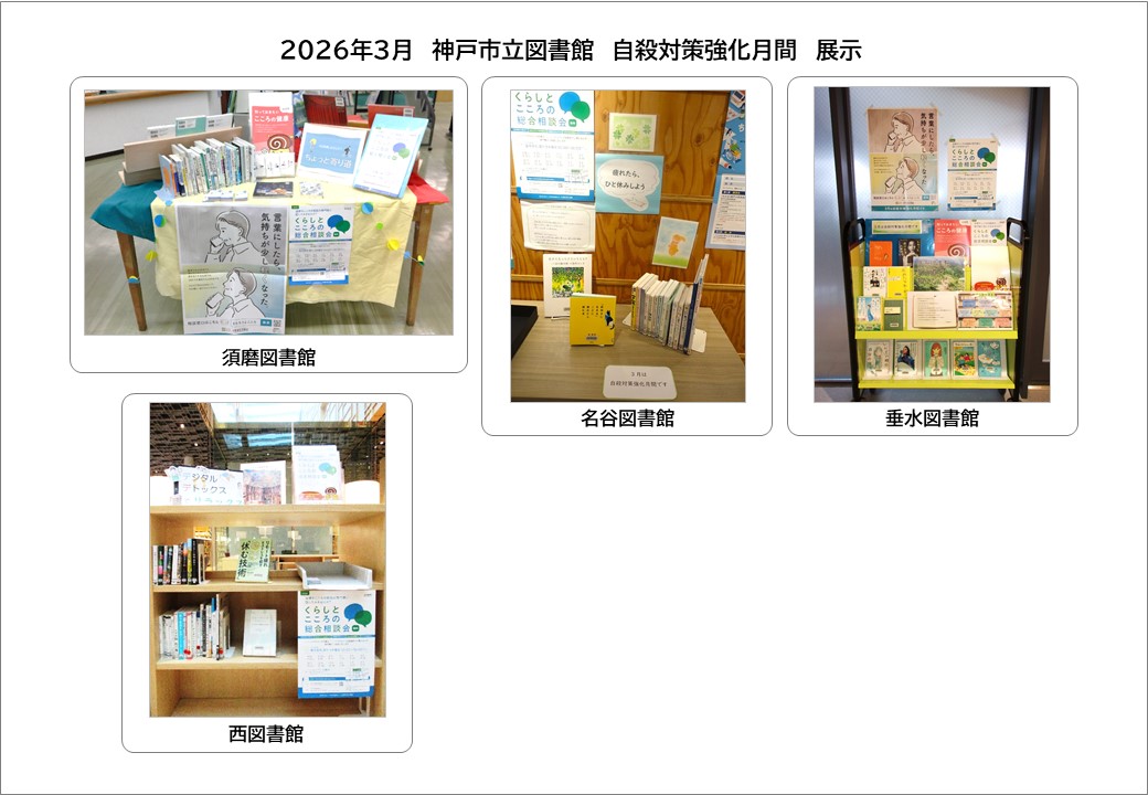 図書館3
