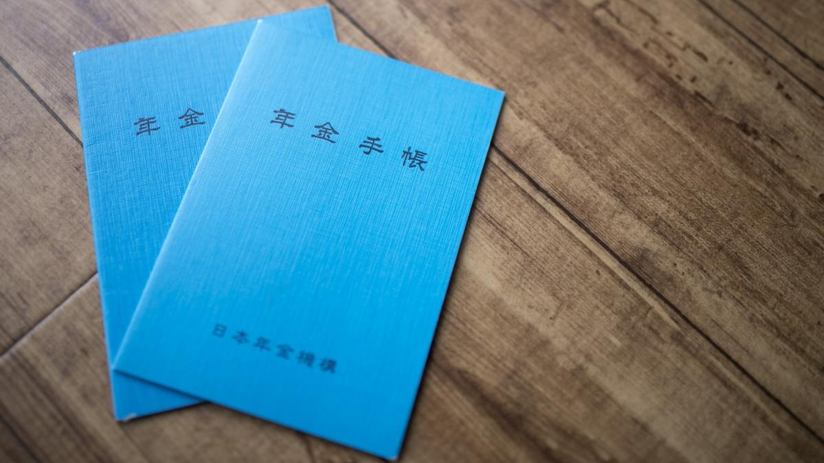 年金手帳(16対9)