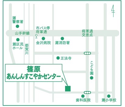 篠原