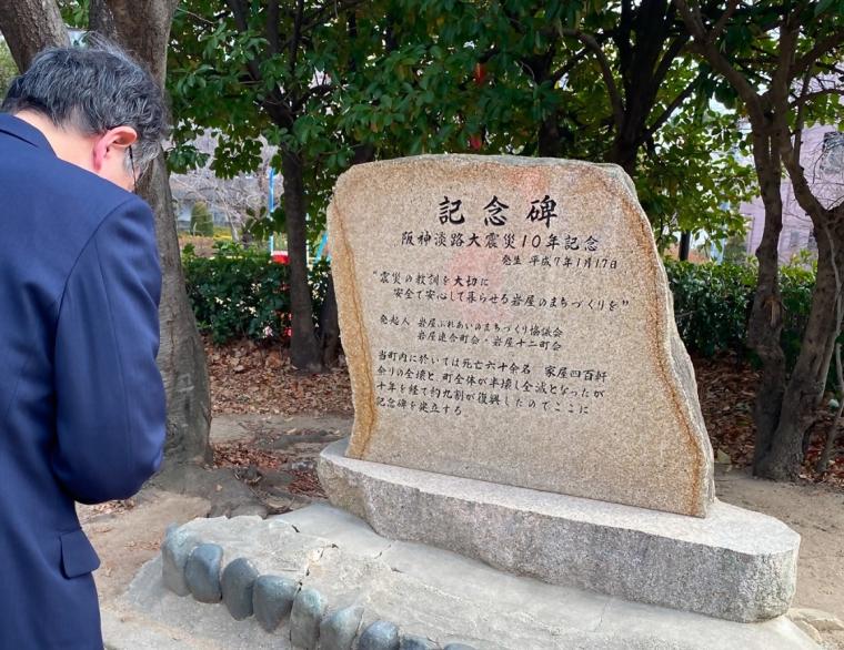 岩屋慰霊碑