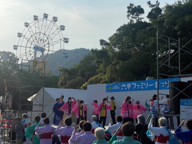 六甲ファミリーまつり（民踊）