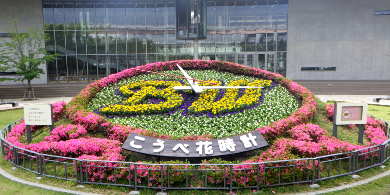 スライド花時計＿オリックス