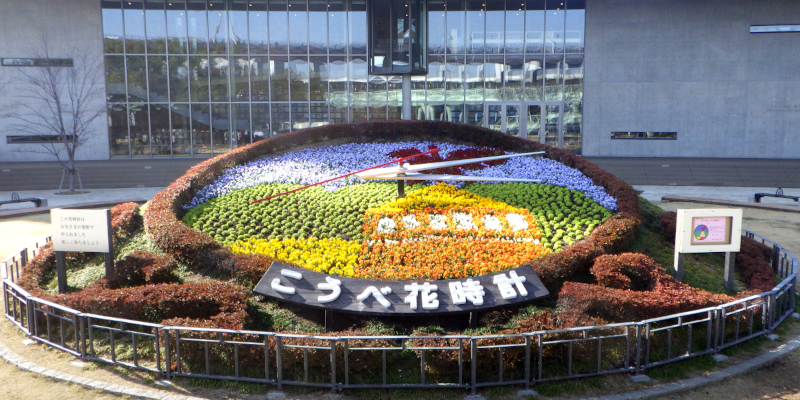 スライド花時計＿風見鶏の館