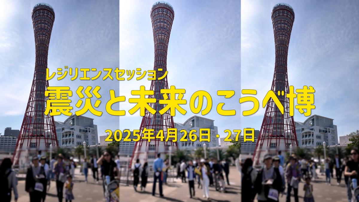 ドローン体験