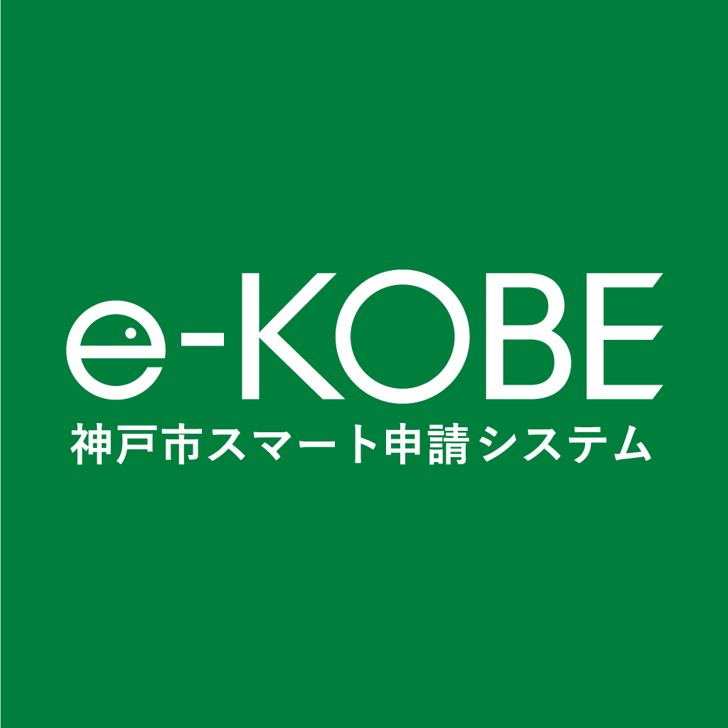 肺炎球菌e-kobe