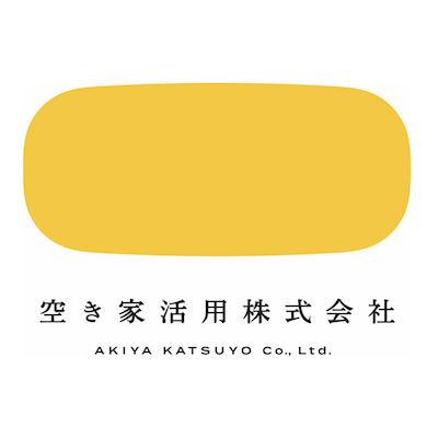 空き家活用株式会社