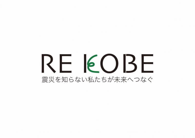 REKOBEロゴマーク