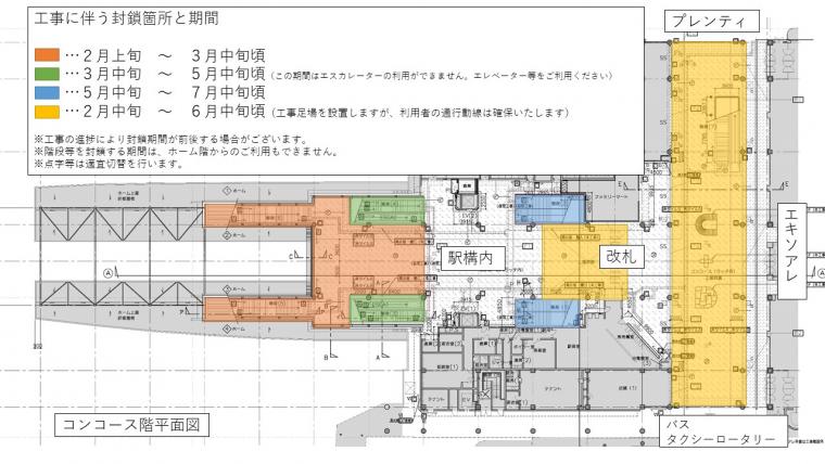 計画図面