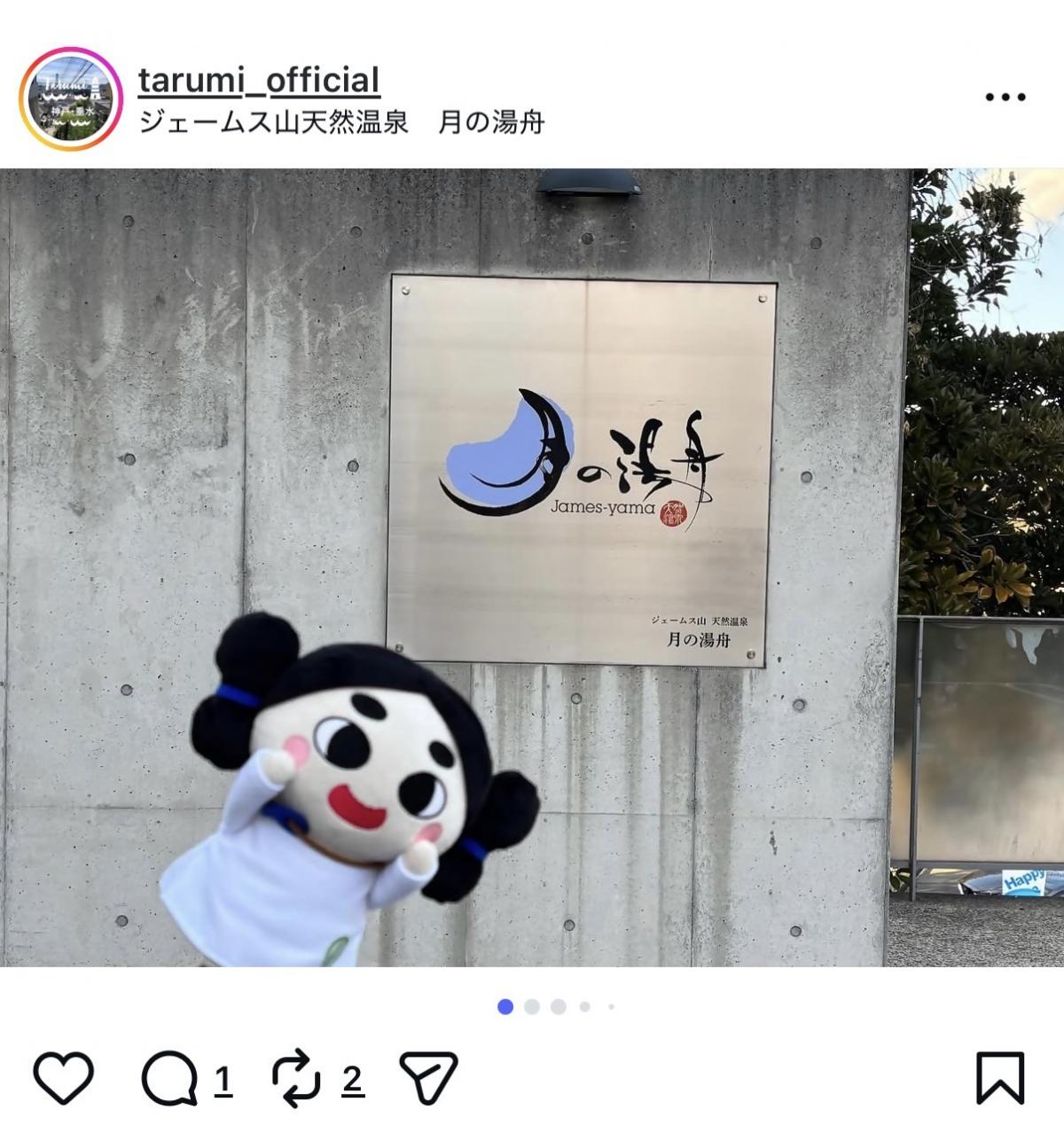コープ新多聞