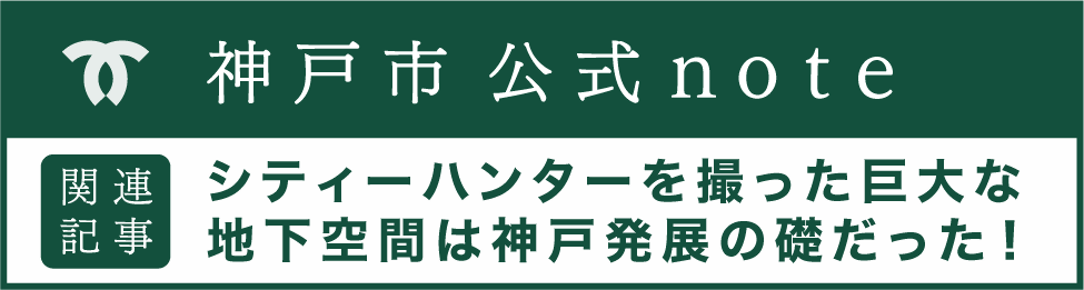 公式noteのバナー