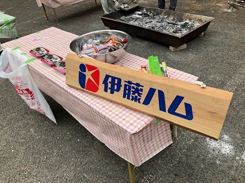 2026年2月活動写真