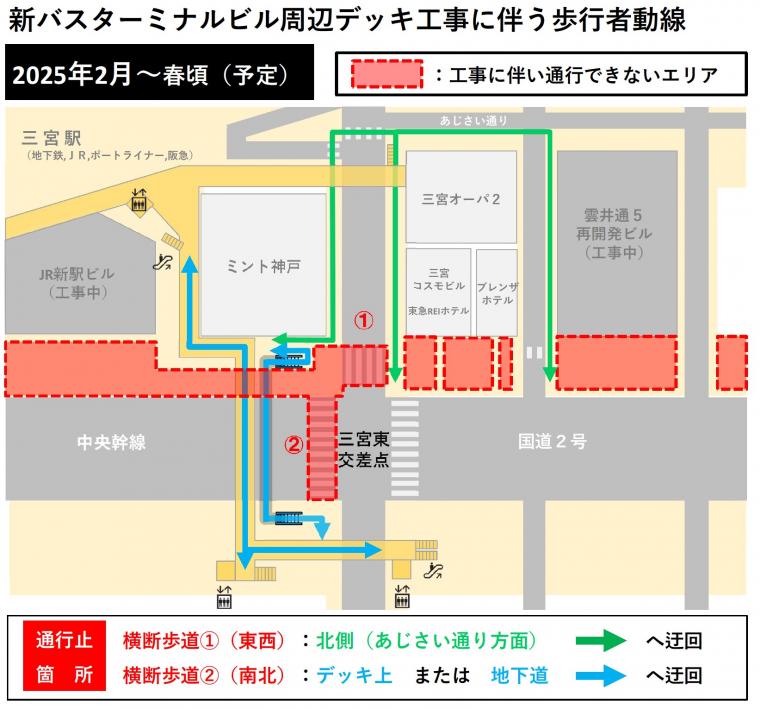 案内図