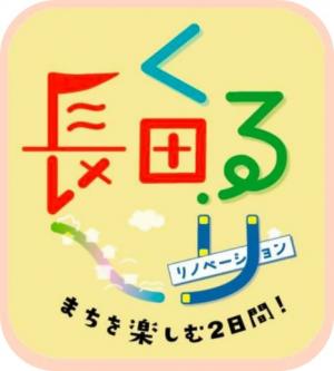 ロゴ