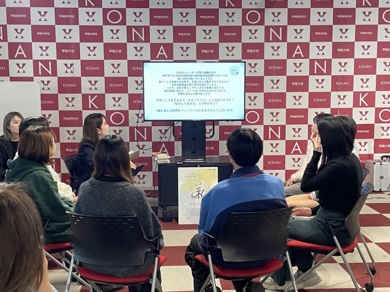 アイスブレイクの様子