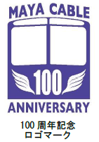 20250306_mayacable100-logo.