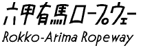 20250306_rokkorw-logo