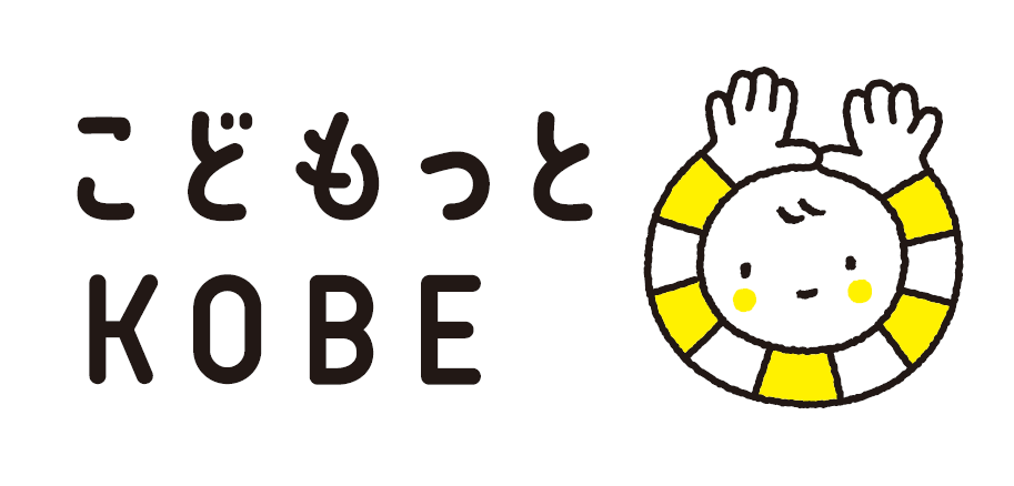 こどもっとKOBEロゴ
