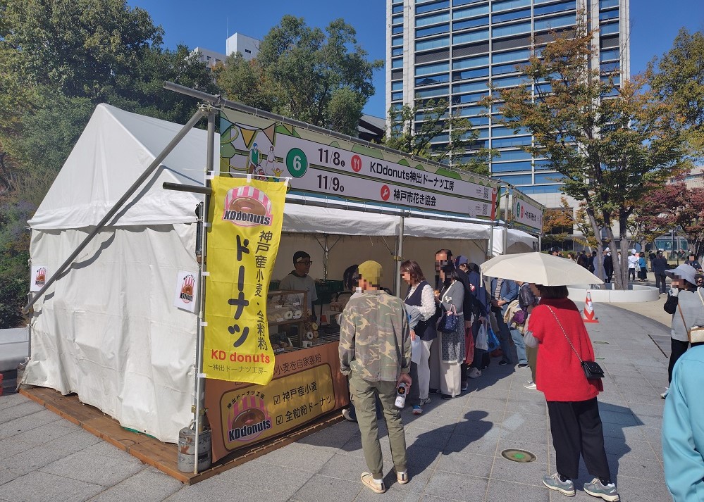 神戸グルメディスカバリー