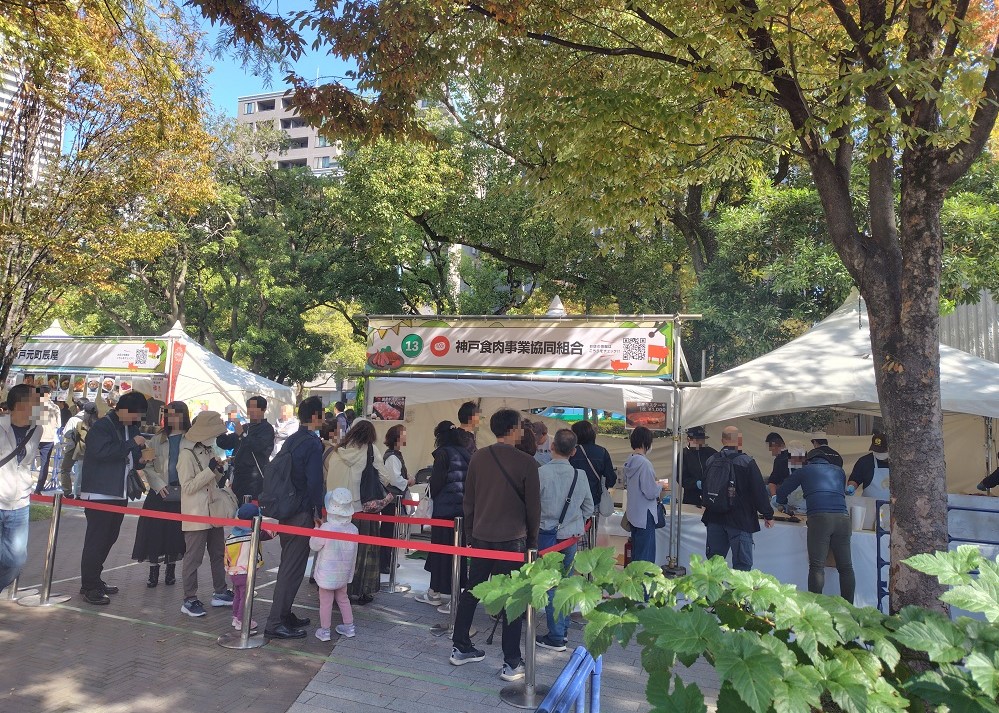 神戸グルメディスカバリー